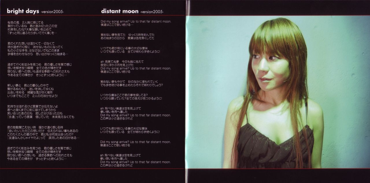 3rd reflection of fripSide / fripSide (2005) MP3 - Download 3rd reflection of fripSide / fripSide (2005) MP3 - Download